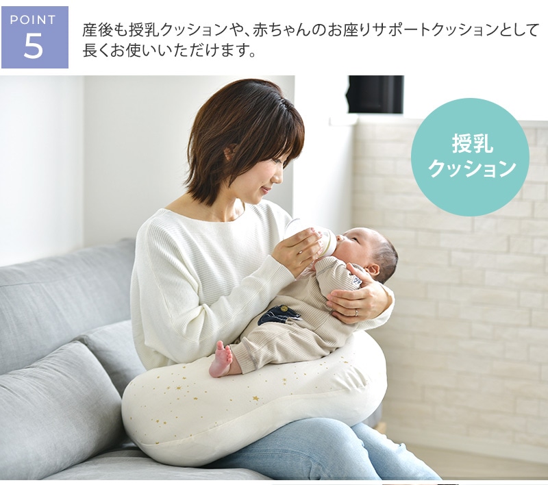sandesica サンデシカ  くぼみがフィットするクラウド抱き枕 4260-9999-01 