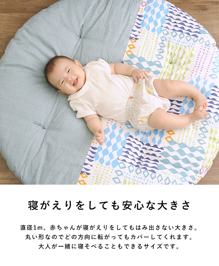 洛中高岡屋 せんべい座布団 直径1mのひだまりクッション