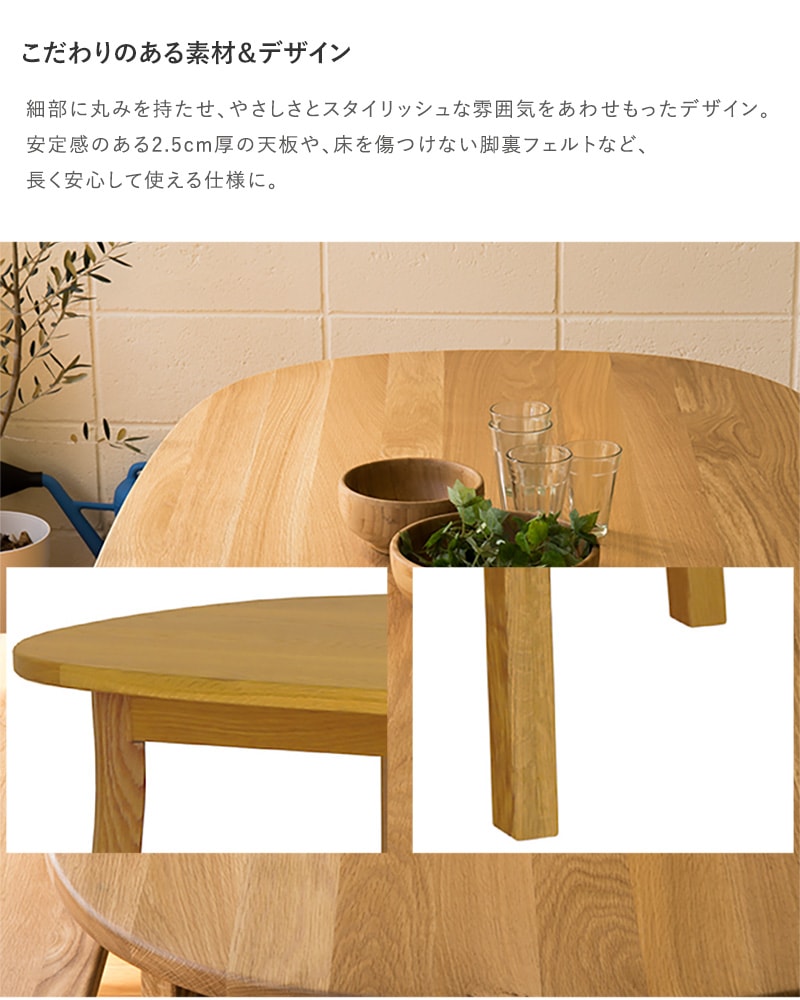 SIEVE シーヴ merge ダイニングテーブル ラウンド (W165×D85×H72cm