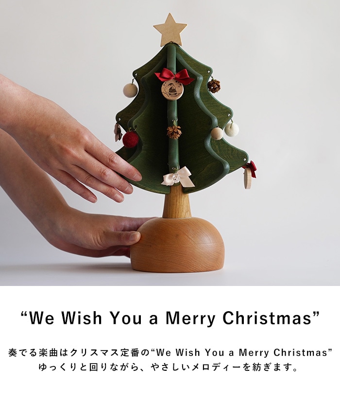 大人気オリーブ　クリスマスオーナメント付き　すぐに飾れる　現品お渡し　ボリューム Oak Village （オークヴィレッジ） オルゴールツリー プチ plus