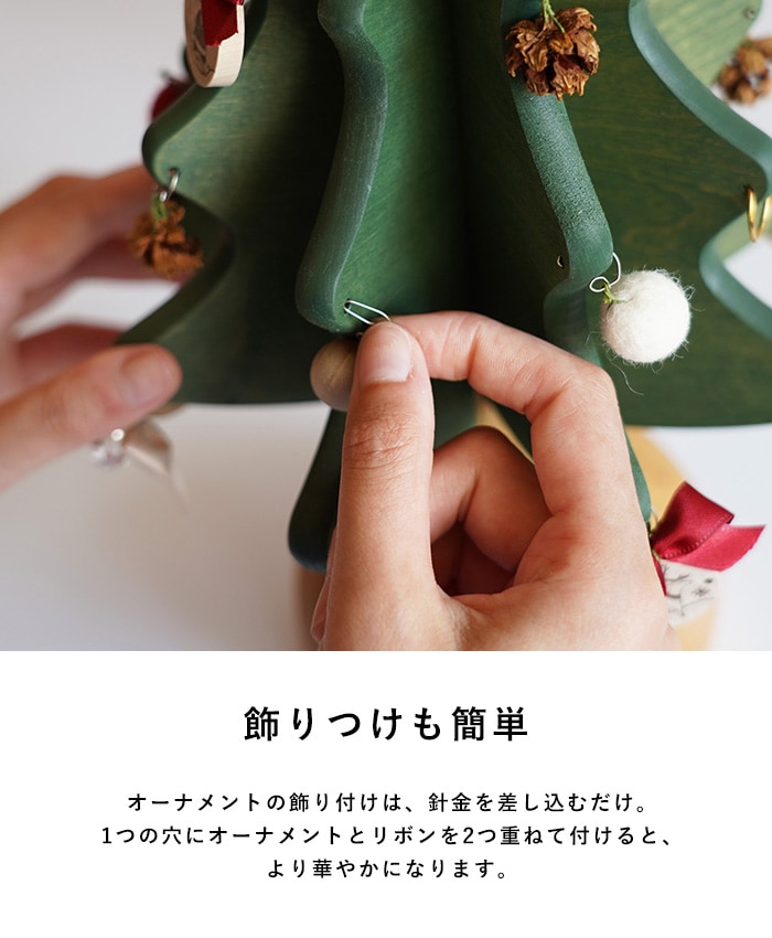 Oak Village �ʥ�����������å��� ���르����ĥ꡼ �ץ� plus  ������� ���ꥹ�ޥ� �ߥ˥ĥ꡼ �����ĥ꡼ ���襤�� ����ƥꥢ ���� ������  