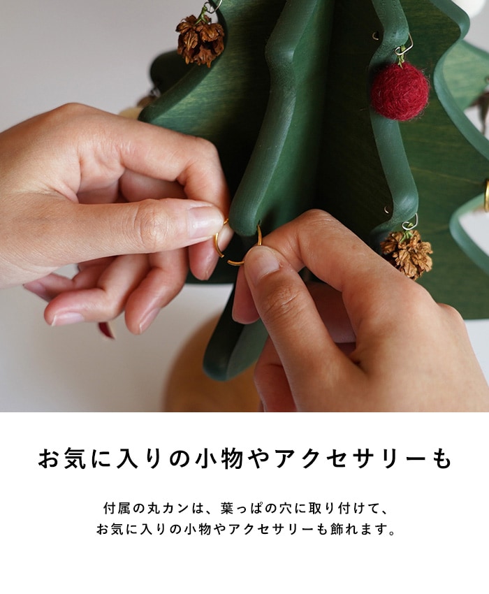 Oak Village （オークヴィレッジ） オルゴールツリー プチ plus