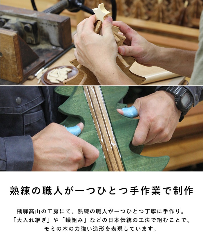 Oak Village �ʥ�����������å��� ���르����ĥ꡼ �ץ� plus  ������� ���ꥹ�ޥ� �ߥ˥ĥ꡼ �����ĥ꡼ ���襤�� ����ƥꥢ ���� ������  