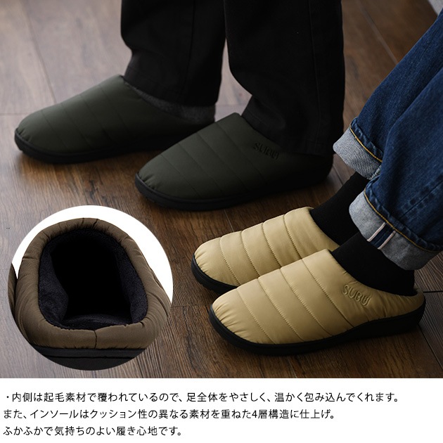 SUBU スブ 冬用サンダル PERMANENT | こどもと暮らし