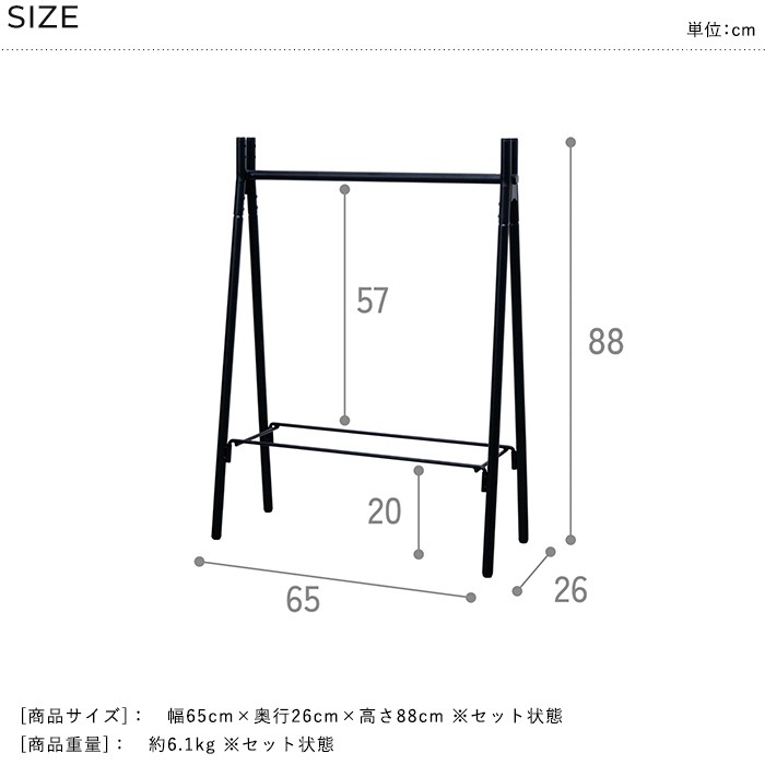 TETSUNAGI テツナギ RACK A mini & Steel tray mini SET