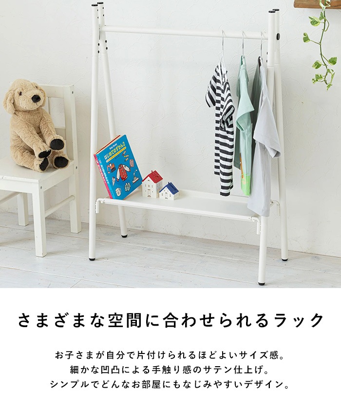 TETSUNAGI �ƥĥʥ� RACK A mini & Steel tray mini SET  ���ɥ����å� �ϥ󥬡� �ϥ󥬡���å� �Ҷ� �Ҷ����� ���å� �㤤 ��� ������ ������� ����ץ� ����ƥꥢ �Ҷ��ȶ� ��Ǽ  