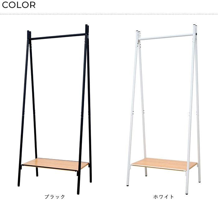 TETSUNAGI テツナギ RACK A & Shelf board SET | こどもと暮らし