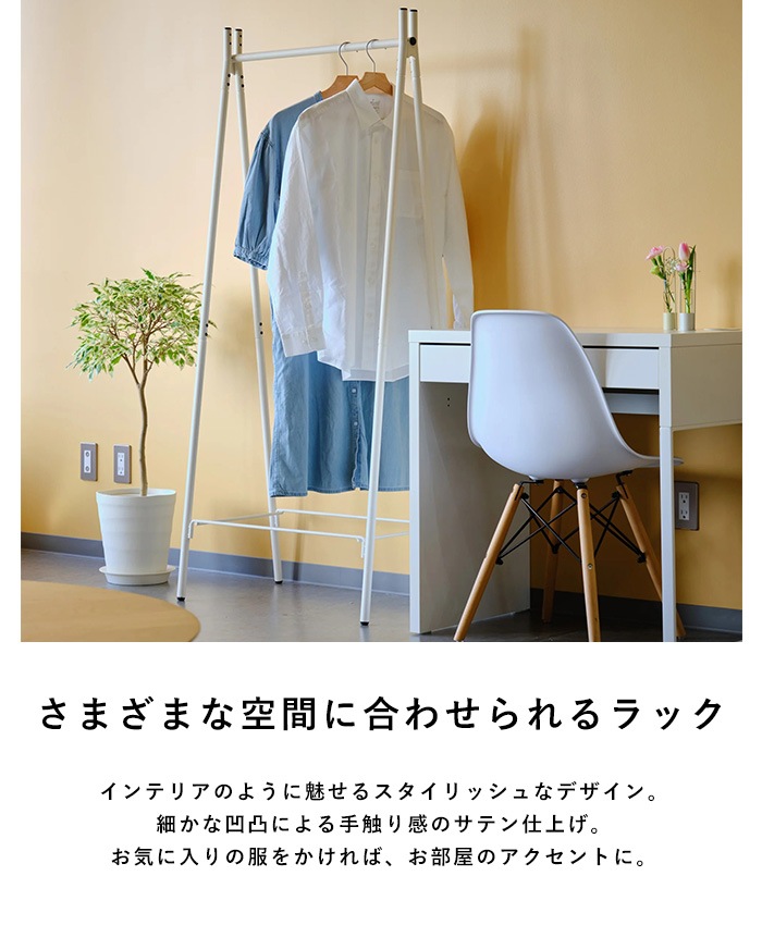 TETSUNAGI テツナギ RACK A & Shelf board SET | こどもと暮らし