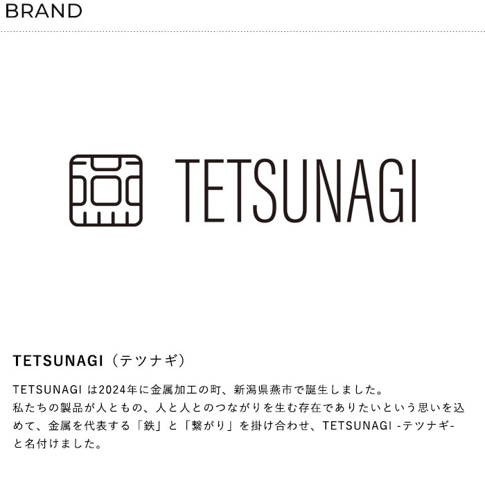 TETSUNAGI �ƥĥʥ� RACK A & Shelf board + Side hanger SET  �ϥ󥬡���å� ����� �ʥ��ڡ��� ������� ê�դ� �������� �������� ������ �����ȥϥ󥬡� ����ץ� ����ƥꥢ �ȶ� ��Ǽ  