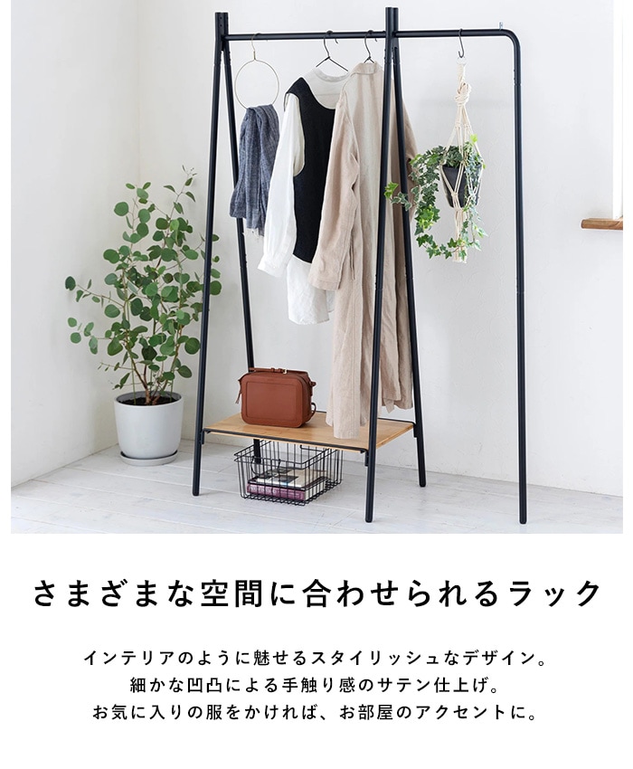 TETSUNAGI �ƥĥʥ� RACK A & Shelf board + Side hanger SET  �ϥ󥬡���å� ����� �ʥ��ڡ��� ������� ê�դ� �������� �������� ������ �����ȥϥ󥬡� ����ץ� ����ƥꥢ �ȶ� ��Ǽ  