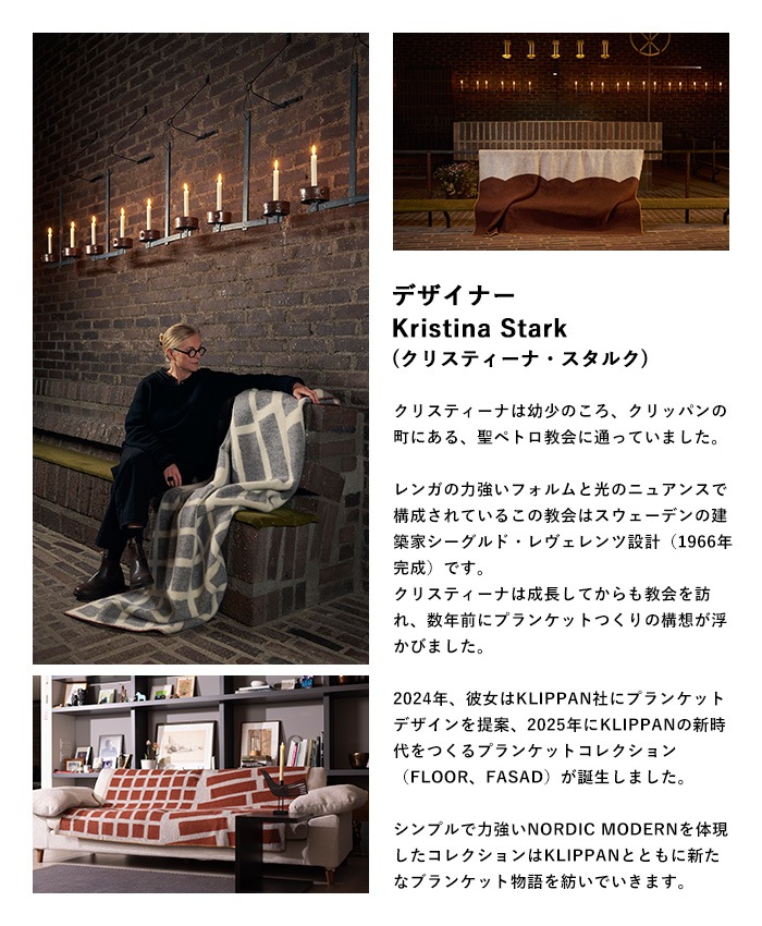 KLIPPAN åѥ谷Ź  󥰥֥󥱥å FLOOR ե  å     ̲ ݤ ե ץ쥼  