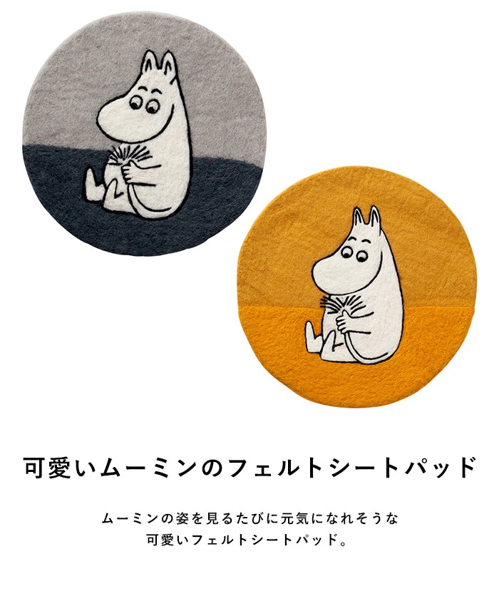 KLIPPAN ����åѥ�������谷Ź�� �ե���ȥ����ȥѥå�  �������ѥå� �� �ࡼ�ߥ� ����ƥꥢ ���å� �̲� ���襤�� ���������å���� �ػ� ���å����  