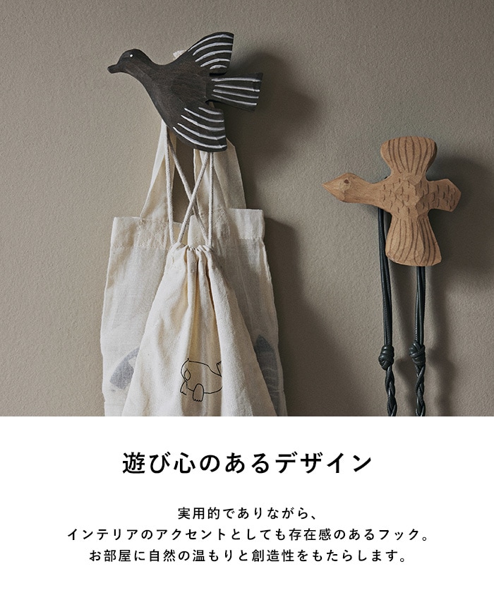 ferm LIVING �ե������ӥ� Billie Bird Hook - Natural  �եå� �����ȥեå� �ϥ�ɥᥤ�� ���� �ɳݤ��եå� ������� �̲�����  