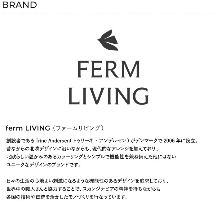 ferm LIVING �ե������ӥ� Swif Bird Mobile  ��ӡ��� �������˥å����åȥ� �Ҷ����� Ļ �С��� �̲�����  