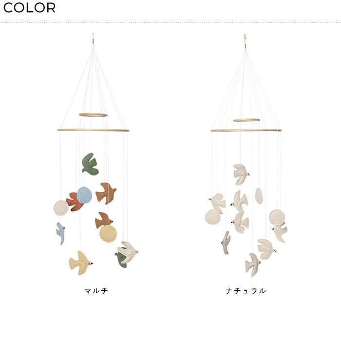 ferm LIVING �ե������ӥ� Swif Bird Mobile  ��ӡ��� �������˥å����åȥ� �Ҷ����� Ļ �С��� �̲�����  
