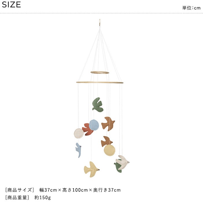 ferm LIVING �ե������ӥ� Swif Bird Mobile  ��ӡ��� �������˥å����åȥ� �Ҷ����� Ļ �С��� �̲�����  