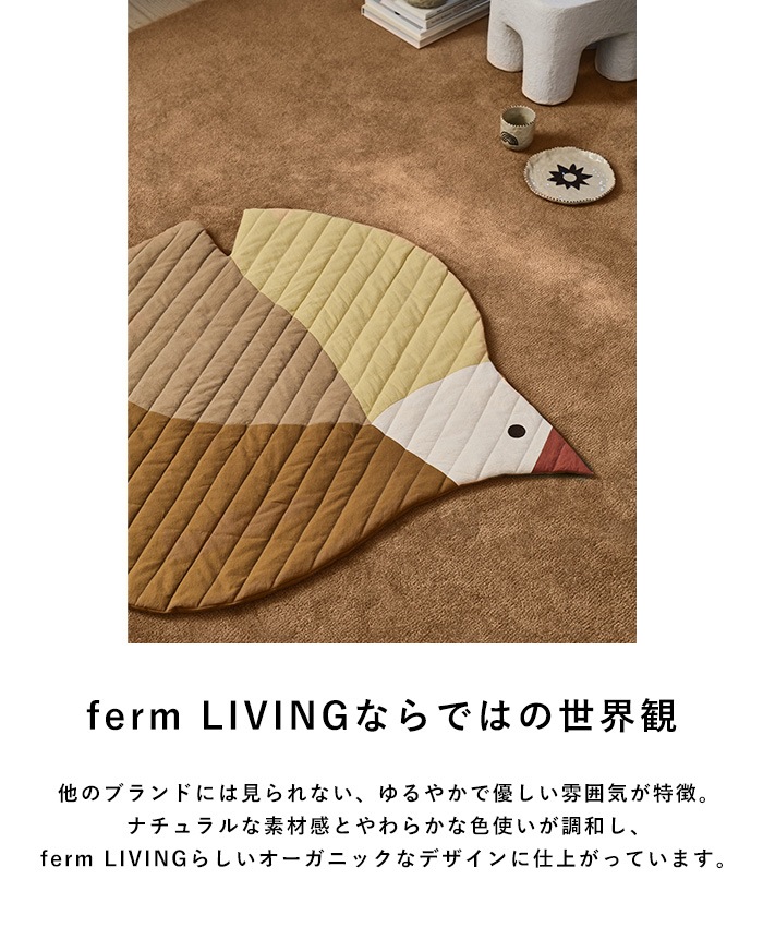 ferm LIVING �ե������ӥ� Swif Quilted Mat  ����ȥޥå� �ޥå� 110��80 ������ؤ��ޥå� �������˥å����åȥ� �� �̲�����  