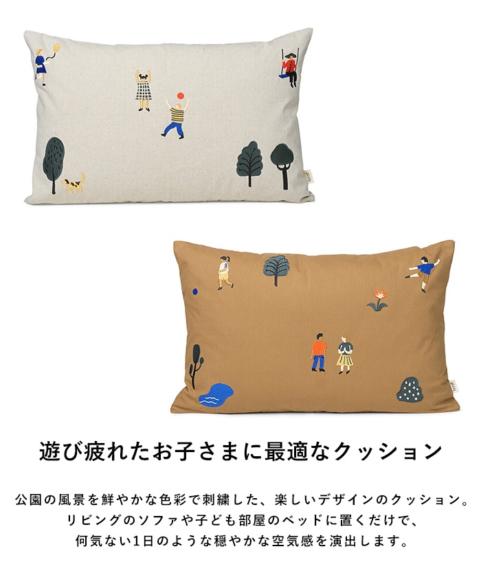 ferm LIVING �ե������ӥ� The Park Cushion  ���å���� 60��40cm �������˥å����åȥ� �ե����� ������ �ɽ� �̲�����  