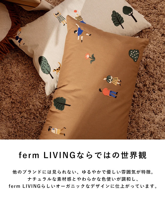 ferm LIVING �ե������ӥ� The Park Cushion  ���å���� 60��40cm �������˥å����åȥ� �ե����� ������ �ɽ� �̲�����  