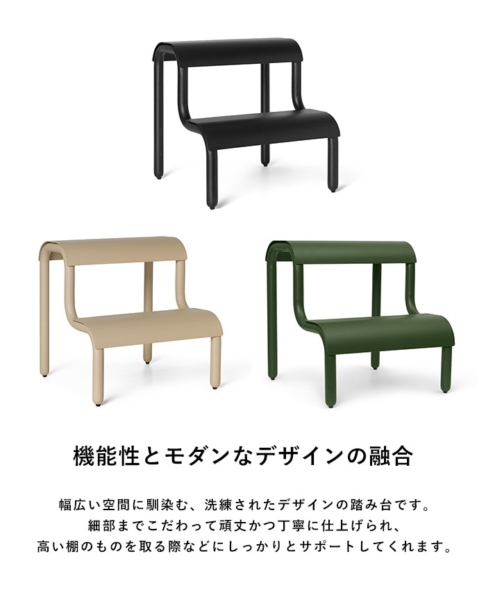 ferm LIVING �ե������ӥ� Up Step Stool  Ƨ���� ���ġ��� ��Ω ���ƥå� 2�� ���̽� ������� �ػ� �̲�����  