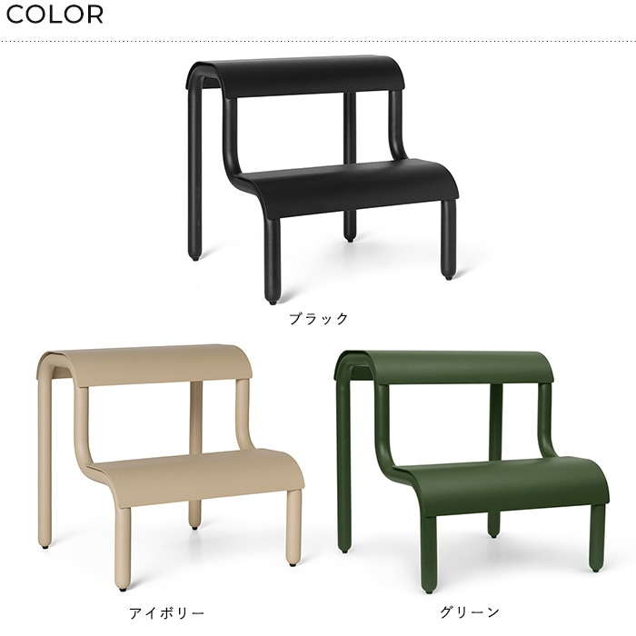 ferm LIVING �ե������ӥ� Up Step Stool  Ƨ���� ���ġ��� ��Ω ���ƥå� 2�� ���̽� ������� �ػ� �̲�����  
