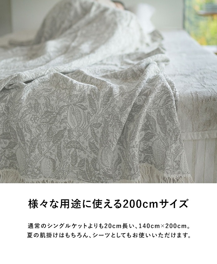 KLIPPAN ����åѥ�������谷Ź�� ���åȥ󥹥������å� �ե롼�� 140cm��200cm  �֥�󥱥å� ���� ���󥰥륵���� ������� �̲� ��� ���åȥ� �Ҥ��ݤ� ɨ�ݤ� �Ƴݤ� ȩ�ݤ� ���ޡ����å� ������ ������ ���ե�  