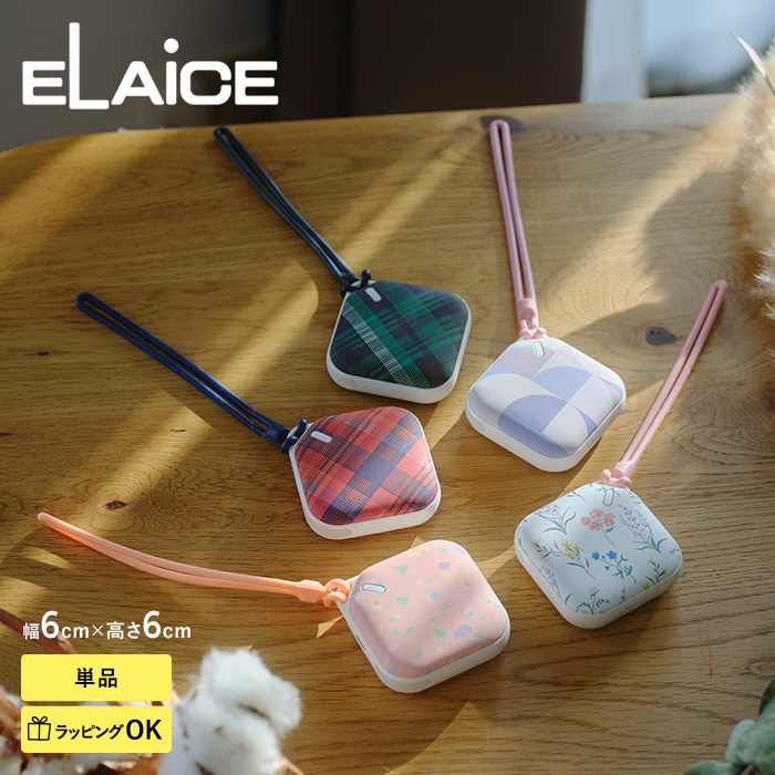 ELAiCE ���쥹 LED�饤���դ����ż������� ���������� ���� 25  ������ ���ż� ���襤�� ������� ���� �ϥ�ɥ������ޡ� USB���� �ŵ������� �Żҥ����� ����ѥ��� �ɴ����å� ���ե� �ץ쥼���  