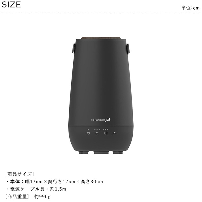 ELAiCE エレス LEDライト付き超音波式加湿器 エルズ ヒュミディファイア ジェット  加湿器 超音波式 おしゃれ アロマ 上から給水 洗いやすい お手入れ簡単 リビング 上部給水式  