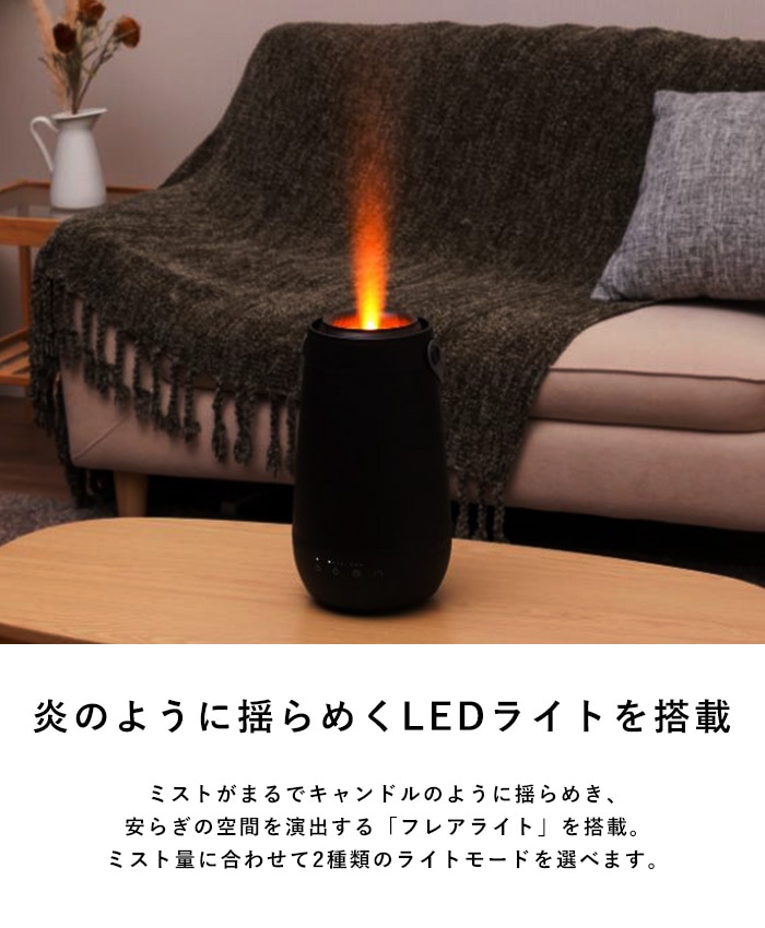 ELAiCE エレス LEDライト付き超音波式加湿器 エルズ ヒュミディ