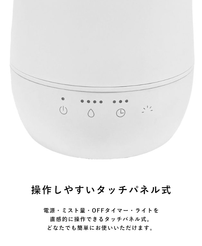ELAiCE エレス LEDライト付き超音波式加湿器 エルズ ヒュミディファイア ジェット  加湿器 超音波式 おしゃれ アロマ 上から給水 洗いやすい お手入れ簡単 リビング 上部給水式  