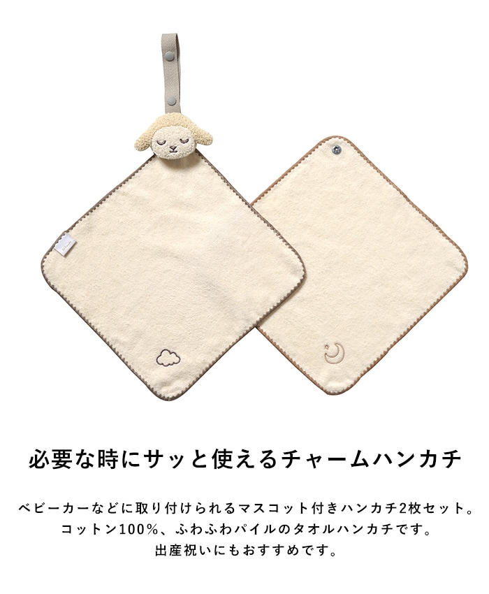 Hoppetta / 10mois ���㡼��ϥ󥫥� 2�祻�å�  ���ȥ�å��դ� �ϥ󥫥� �٥ӡ����� �֤���� ���Ǥ��� ���襤�� ������� �л��ˤ� ���ե� £��ʪ  