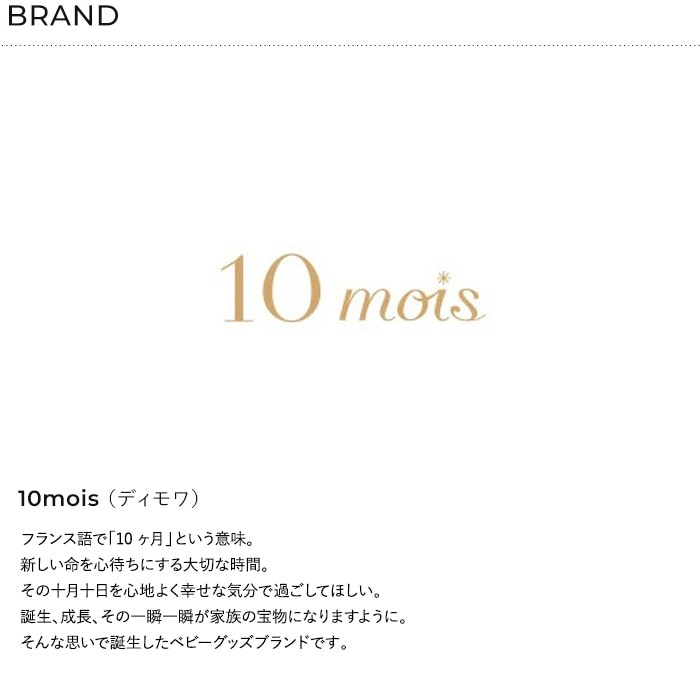 Hoppetta / 10mois ���㡼��ϥ󥫥� 2�祻�å�  ���ȥ�å��դ� �ϥ󥫥� �٥ӡ����� �֤���� ���Ǥ��� ���襤�� ������� �л��ˤ� ���ե� £��ʪ  