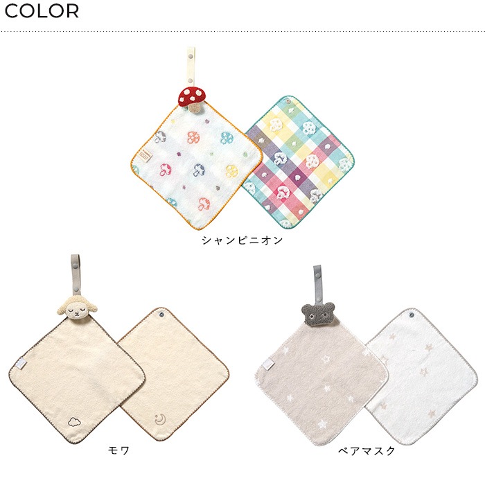 Hoppetta / 10mois ���㡼��ϥ󥫥� 2�祻�å�  ���ȥ�å��դ� �ϥ󥫥� �٥ӡ����� �֤���� ���Ǥ��� ���襤�� ������� �л��ˤ� ���ե� £��ʪ  