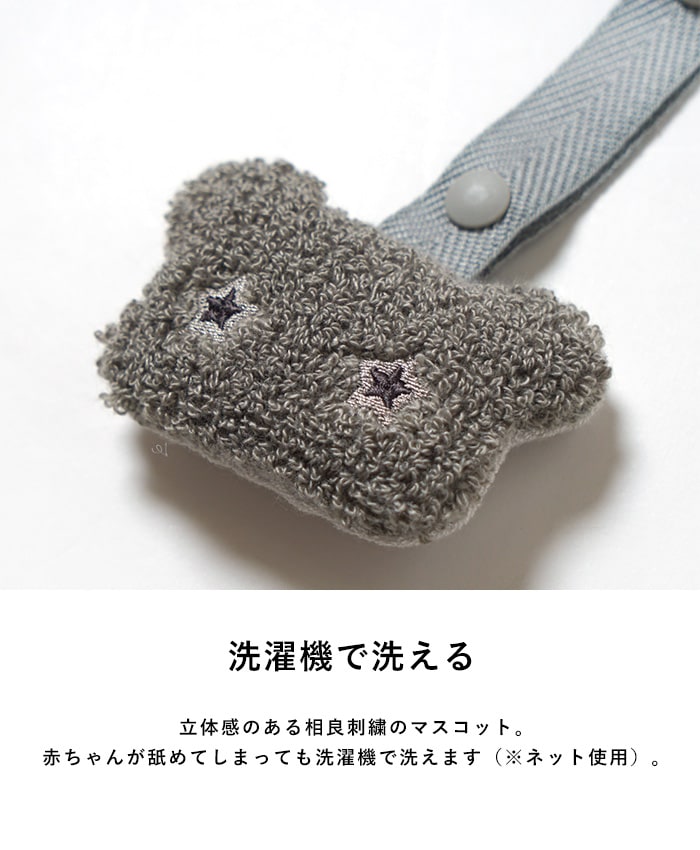 Hoppetta / 10mois ���㡼��ϥ󥫥� 2�祻�å�  ���ȥ�å��դ� �ϥ󥫥� �٥ӡ����� �֤���� ���Ǥ��� ���襤�� ������� �л��ˤ� ���ե� £��ʪ  