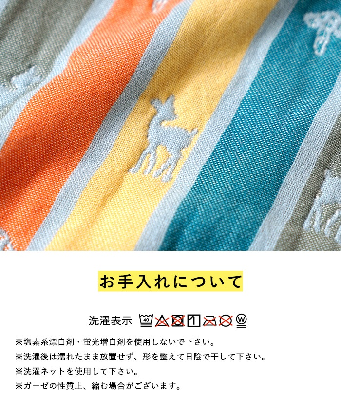 Hoppetta / 10mois �դ��դ������� ����˥����꡼�ѡ�  ���å����꡼�ѡ� �Ҷ� �Ҥɤ� ������ ���ǯ ������ ���襤�� ������� ���� ���䤨�ɻ� ���䤨�к� �л��ˤ� ���ե� £��ʪ  