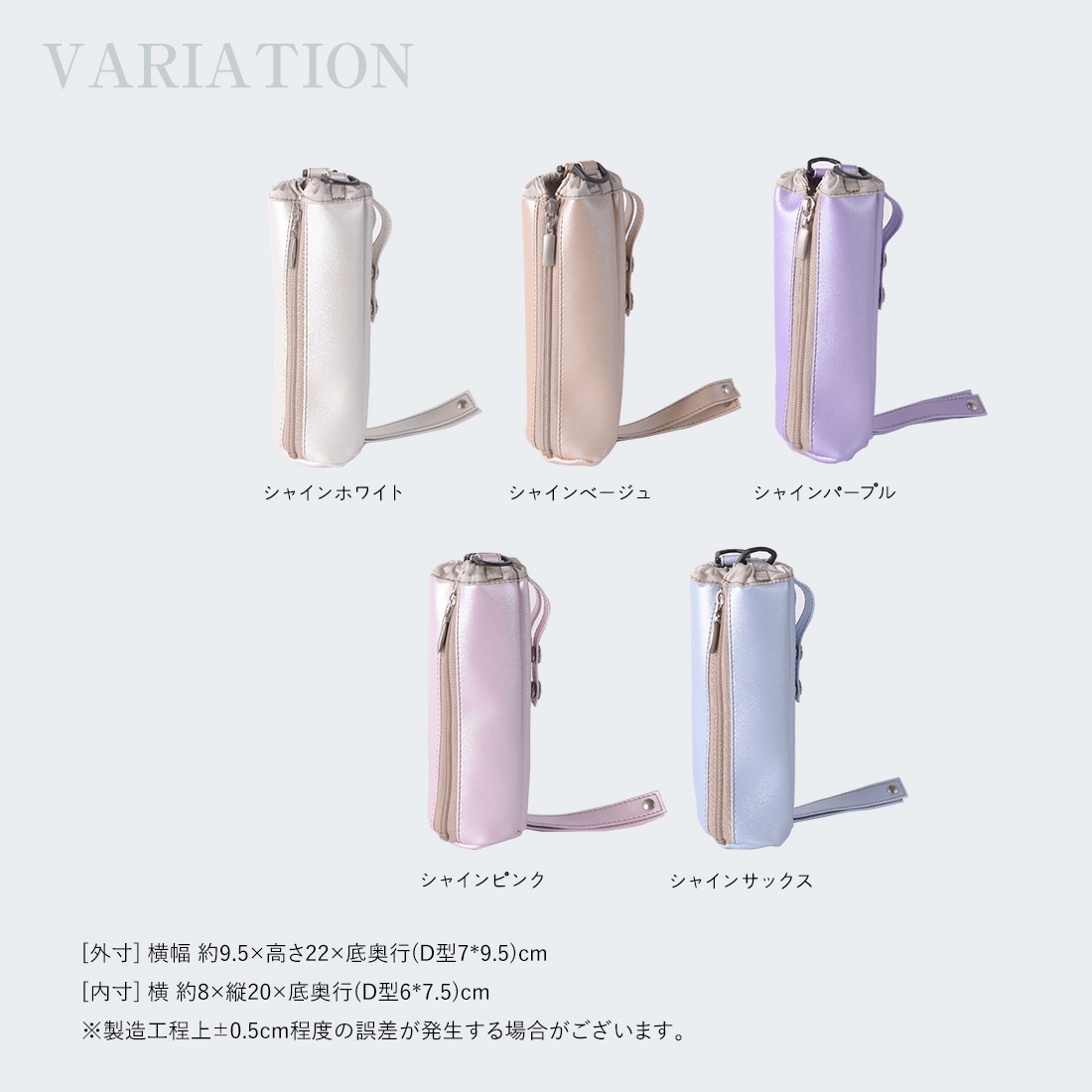 こどもと暮らし sorbet(ソルベ)　ランドセル　水筒カバー  水筒ケース 水筒ホルダー 水筒 カバー 子供用 クラリーノ ランドセル 日本製　国産 ボトルカバー