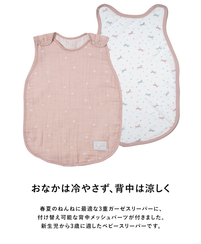 Hoppetta �ۥåڥå� PATTO MOTTO COOL �٥ӡ����꡼�ѡ� ��å�����  �ղ� �� ���� ���꡼�ѡ� �֤���� �٥ӡ� ������ ������ ���襤�� ������� ���䤨�ɻ� ���䤨�к� �л��ˤ� ���ե� �ץ쥼���  