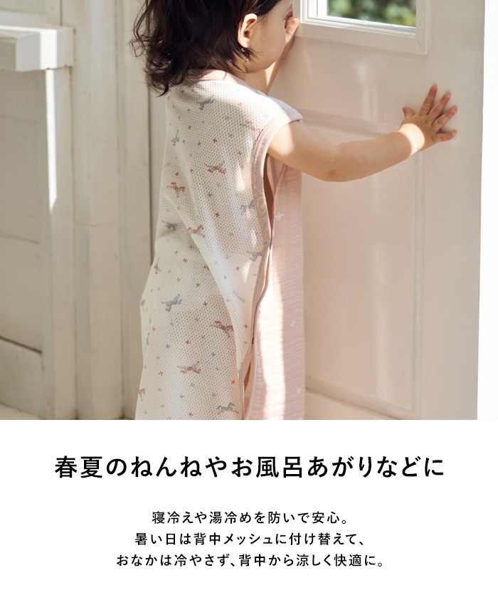 Hoppetta �ۥåڥå� PATTO MOTTO COOL �٥ӡ����꡼�ѡ� ��å�����  �ղ� �� ���� ���꡼�ѡ� �֤���� �٥ӡ� ������ ������ ���襤�� ������� ���䤨�ɻ� ���䤨�к� �л��ˤ� ���ե� �ץ쥼���  