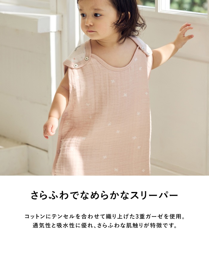 Hoppetta �ۥåڥå� PATTO MOTTO COOL �٥ӡ����꡼�ѡ� ��å�����  �ղ� �� ���� ���꡼�ѡ� �֤���� �٥ӡ� ������ ������ ���襤�� ������� ���䤨�ɻ� ���䤨�к� �л��ˤ� ���ե� �ץ쥼���  