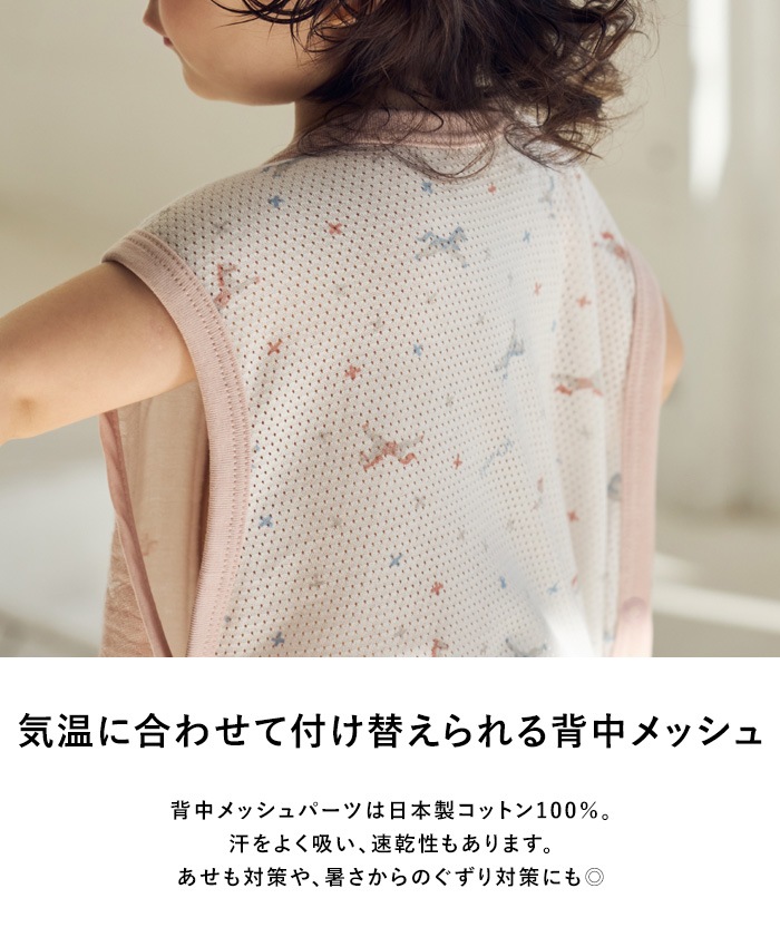 Hoppetta �ۥåڥå� PATTO MOTTO COOL �٥ӡ����꡼�ѡ� ��å�����  �ղ� �� ���� ���꡼�ѡ� �֤���� �٥ӡ� ������ ������ ���襤�� ������� ���䤨�ɻ� ���䤨�к� �л��ˤ� ���ե� �ץ쥼���  