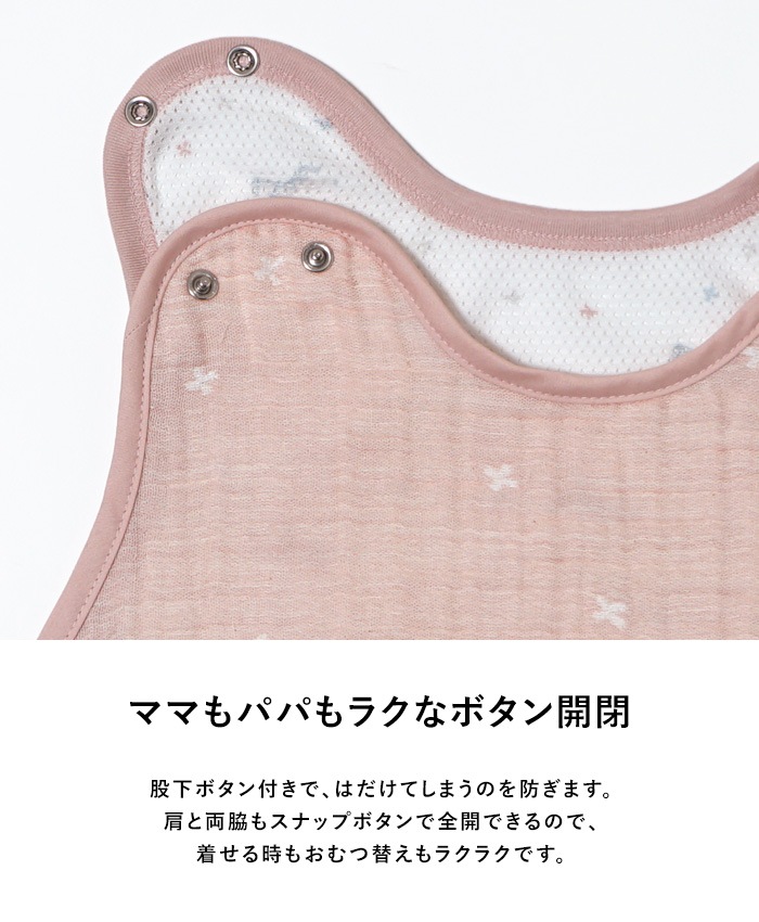 Hoppetta �ۥåڥå� PATTO MOTTO COOL �٥ӡ����꡼�ѡ� ��å�����  �ղ� �� ���� ���꡼�ѡ� �֤���� �٥ӡ� ������ ������ ���襤�� ������� ���䤨�ɻ� ���䤨�к� �л��ˤ� ���ե� �ץ쥼���  