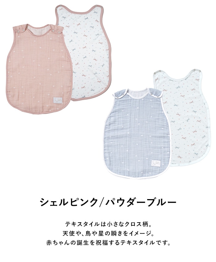 Hoppetta �ۥåڥå� PATTO MOTTO COOL �٥ӡ����꡼�ѡ� ��å�����  �ղ� �� ���� ���꡼�ѡ� �֤���� �٥ӡ� ������ ������ ���襤�� ������� ���䤨�ɻ� ���䤨�к� �л��ˤ� ���ե� �ץ쥼���  