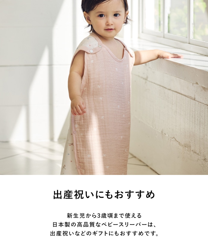 Hoppetta �ۥåڥå� PATTO MOTTO COOL �٥ӡ����꡼�ѡ� ��å�����  �ղ� �� ���� ���꡼�ѡ� �֤���� �٥ӡ� ������ ������ ���襤�� ������� ���䤨�ɻ� ���䤨�к� �л��ˤ� ���ե� �ץ쥼���  