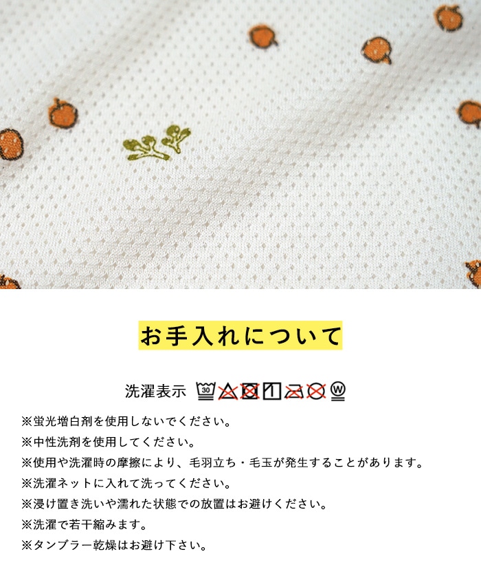 Hoppetta �ۥåڥå� PATTO MOTTO COOL �٥ӡ����꡼�ѡ� ��å�����  �ղ� �� ���� ���꡼�ѡ� �֤���� �٥ӡ� ������ ������ ���襤�� ������� ���䤨�ɻ� ���䤨�к� �л��ˤ� ���ե� �ץ쥼���  