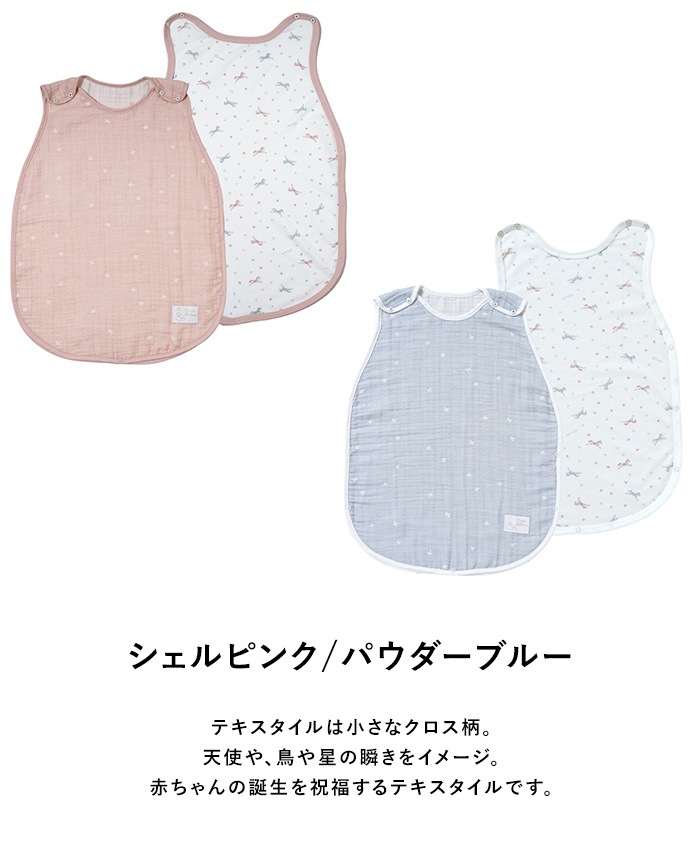 Hoppetta �ۥåڥå� PATTO MOTTO COOL ���å����꡼�ѡ� ��å�����  �ղ� �� ���� ���꡼�ѡ� �Ҷ� �Ҥɤ� ������ ���ǯ ������ ���襤�� ������� ���䤨�ɻ� ���䤨�к� ���ե� �ץ쥼���  