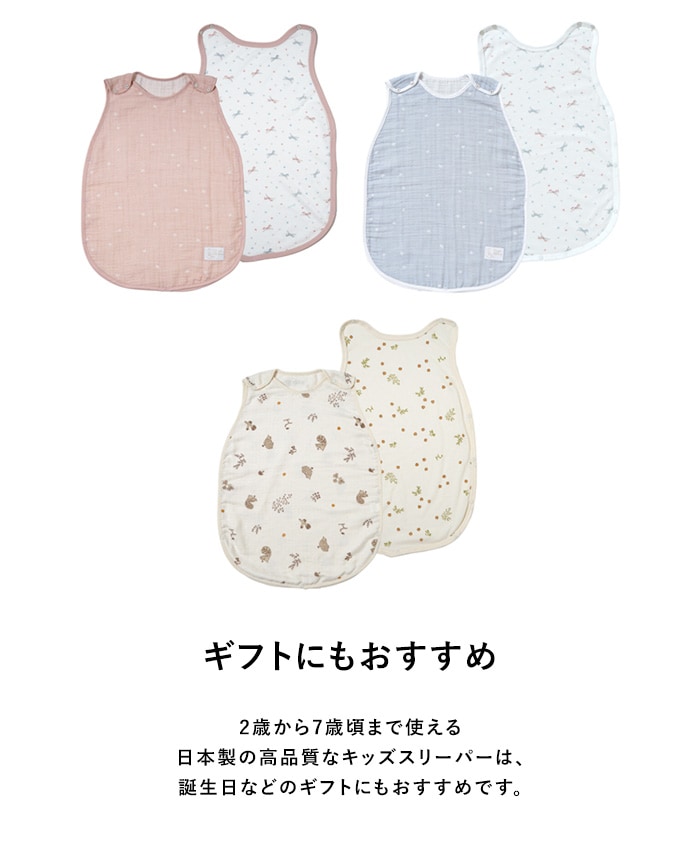Hoppetta �ۥåڥå� PATTO MOTTO COOL ���å����꡼�ѡ� ��å�����  �ղ� �� ���� ���꡼�ѡ� �Ҷ� �Ҥɤ� ������ ���ǯ ������ ���襤�� ������� ���䤨�ɻ� ���䤨�к� ���ե� �ץ쥼���  