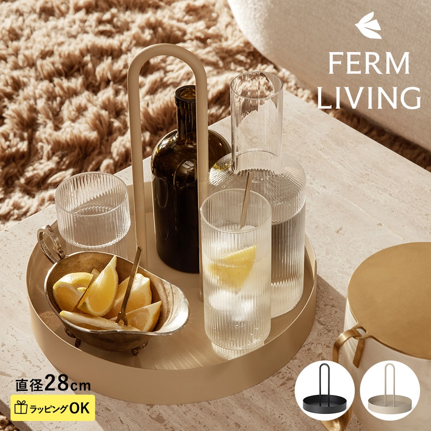 ferm LIVING ファームリビング Grib Toolbox グリブ ツールボックス 幅