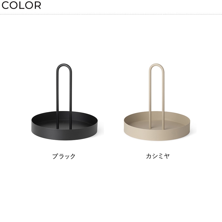 ferm LIVING ファームリビング Grib Tray グリブ トレイ 直径28cm 北欧