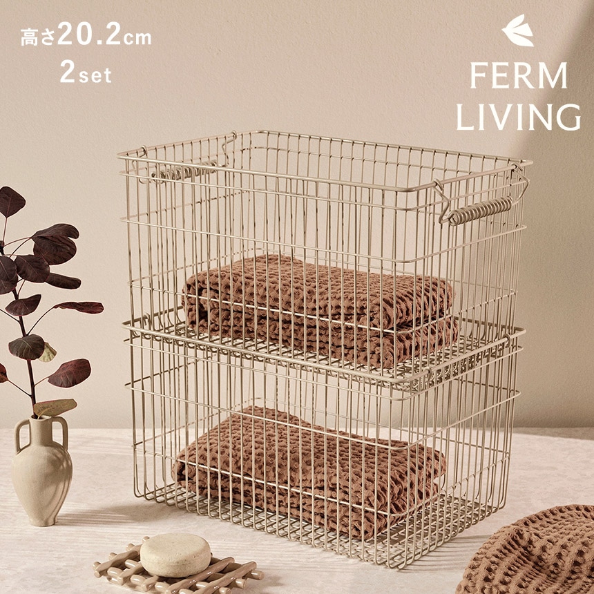 ferm LIVING ファームリビング Grib Toolbox グリブ ツールボックス 幅