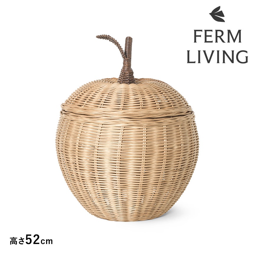 ferm LIVING Apple Braided Storage リンゴのカゴ Lサイズ おしゃれ